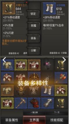 2Dark