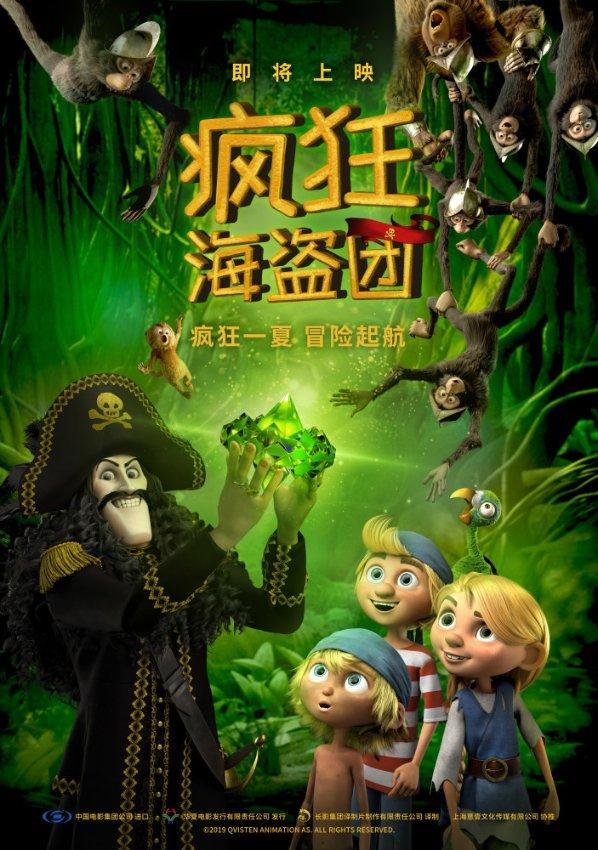 救出被困的老鼠