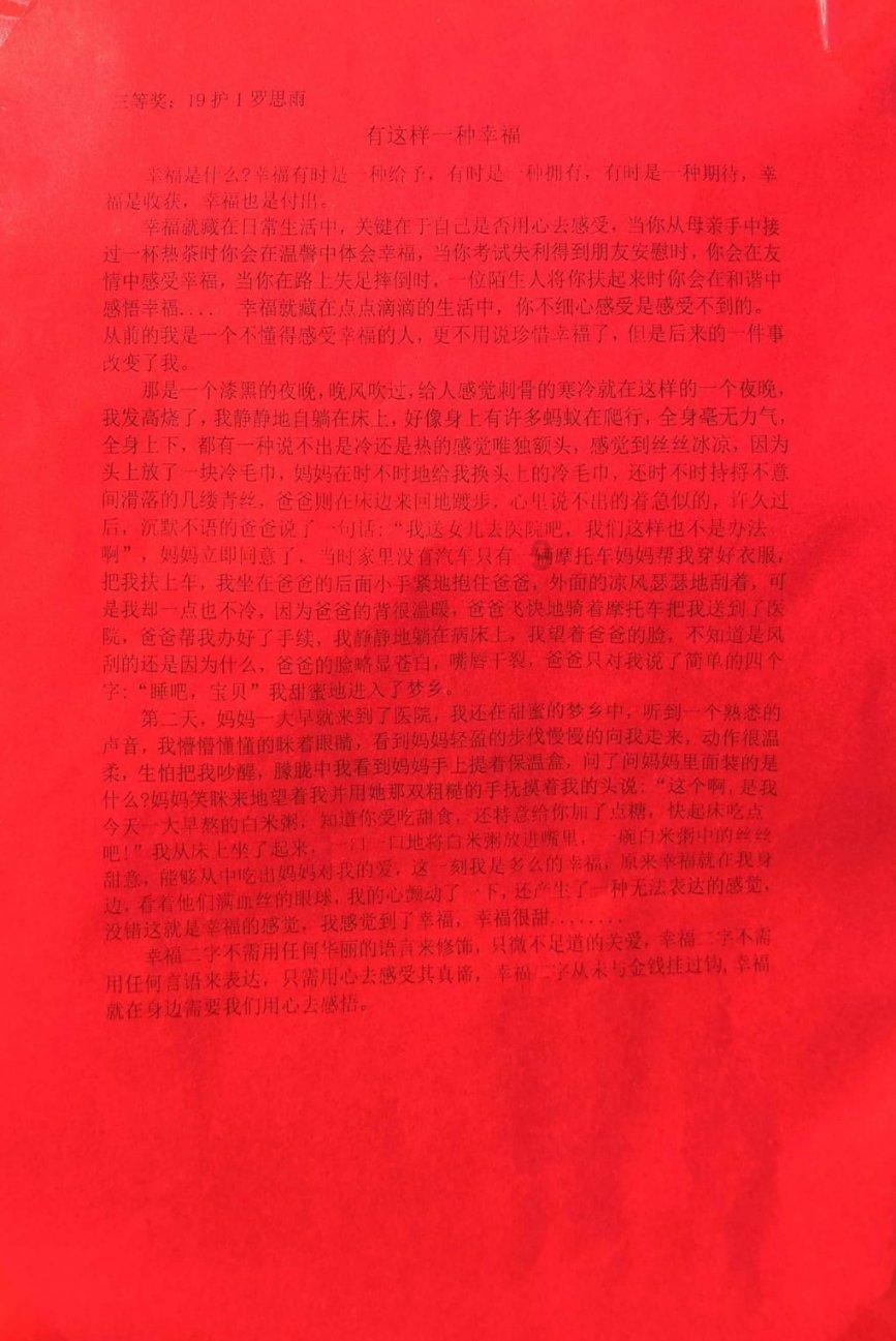 正当防卫3